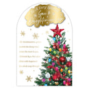 Prelude C75 Christmas Son & Daughter-In-Law 6pk