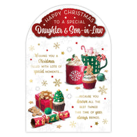 Prelude C75 Christmas Daughter & Son-In-Law 6pk