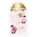 Prelude Platinum C55 Great-Granddaughter 6pk