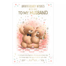 Set of six Prelude C75 Anniversary greeting cards for husbands, featuring elegant designs and high-quality cardstock.