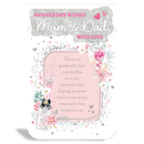 Prelude Platinum C75 Anniversary Mum & Dad 6pk