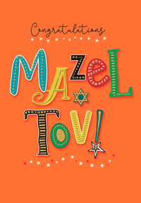 Regal 6 Pack Cards Mazel Tov