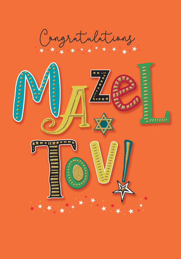 Regal 6 Pack Cards Mazel Tov