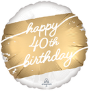 Anagram Golden Age 40 18" Round Foil Balloon