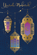 Prelude C75 Umrah Mubarak Open 6pk