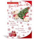Poppyhill C150 Christmas Sister & BIL 6pk