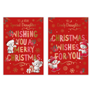Poppyhill 12 Pack Cards C50 Christmas Daughter
