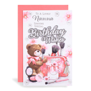 Prelude C375 Birthday Nanna 6pk