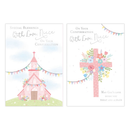 Poppyhill C50 Confirmation Niece 12pk