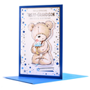 Poppyhill C150 Birthday Great-Grandson 6pk