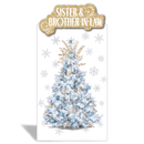 Prelude C55 Christmas Sister & Brother-In-Law 6pk