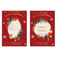 Poppyhill C50 Christmas Daughter & Husband 12pk