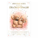 Set of six Prelude C75 Anniversary greeting cards for son and daughter-in-law, featuring elegant designs for special occasions.