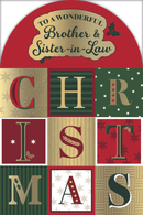 Prelude C75 Christmas Brother & Sister-In-Law 6pk