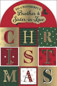 Prelude C75 Christmas Brother & Sister-In-Law 6pk
