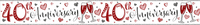 Tiger Feet 6 Pack Banner 40th Anniversary 2.6M