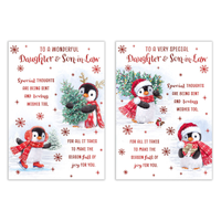 Poppyhill C50 Christmas Daughter & Son-In-Law 12pk