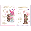 Poppyhill C50 Birthday Great-Grandma 12pk