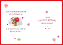 Regal 6 Pack C75 Cards Christmas Nan