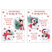 Poppyhill C50 Christmas Both Of You 12pk