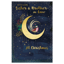 Prelude C75 Christmas Sister & Brother-In-Law 6pk