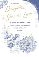 Regal C90 Anniversary Daughter & Son-In-Law 6pk