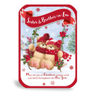 Prelude C90 Christmas Sister & Brother-In-Law 6pk
