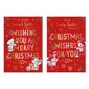 Poppyhill 12 Pack Cards C50 Christmas Sister