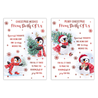 Poppyhill C50 Christmas From Both Of Us 12pk