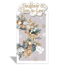 Prelude C55 Christmas Daughter & Son-In-Law 6pk