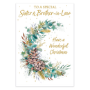 Prelude C50 Christmas Sister & Brother-In-Law 6pk