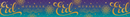 Giftzone Eid Mubarak Banner 2.6M 12pk