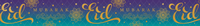 Giftzone Eid Mubarak Banner 2.6M 12pk