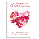Prelude C90 Valentine's Day Girlfriend 6pk