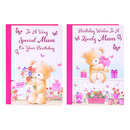 Poppyhill 12 Pack Cards C50 Birthday Mum