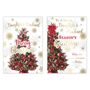 Poppyhill C50 Christmas Daughter & Husband 12pk