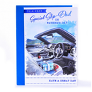Kingsley 6 Pack Cards C50 Father's Day Step-Dad