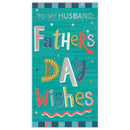 Prelude 6-pack C55 Father's Day cards for husbands, featuring heartfelt designs from the Prelude brand.