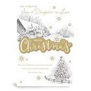 Prelude C90 Christmas Son & Daughter-In-Law 6pk