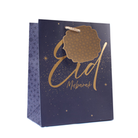 Eid Traditional Text Medium Portrait Gift Bags 6pk