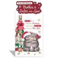 Prelude C55 Christmas Brother & Sister-In-Law 6pk