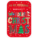 Prelude 6 Pack Cards C75 Christmas Husband