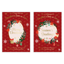 Poppyhill C50 Christmas Daughter & Son-In-Law 12pk