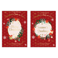 Poppyhill C50 Christmas Daughter & Son-In-Law 12pk