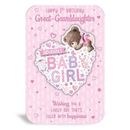 Prelude C75 Birthday Age 1 Granddaughter 6pk