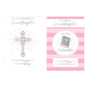 Poppyhill C50 Confirmation Granddaughter 12pk