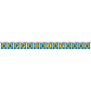 Police Party Jointed Banner 2.6M