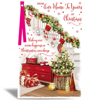 Prelude C75 Christmas Our House To Your House 6pk