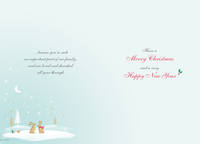 Regal C75 Christmas Son & Daughter-In-Law 6pk