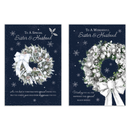 Poppyhill C50 Christmas Sister & Husband 12pk